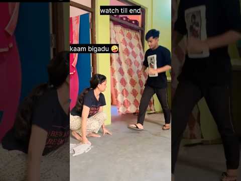 bhai behan ka piyar? kaam bigadu bhai?#short#shorts