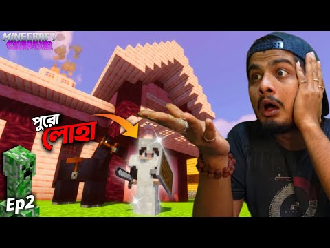 Find A My Own Horse & Upgrade To Full IRON ARMOR | Minecraft Survival Bangla -Ep02