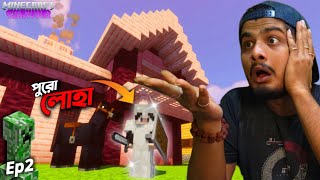 Find A My Own Horse & Upgrade To Full IRON ARMOR | Minecraft Survival Bangla -Ep02