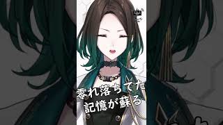 コンテスト対象曲「モノクローム」歌ってみた #うたピック #MelodyPicks