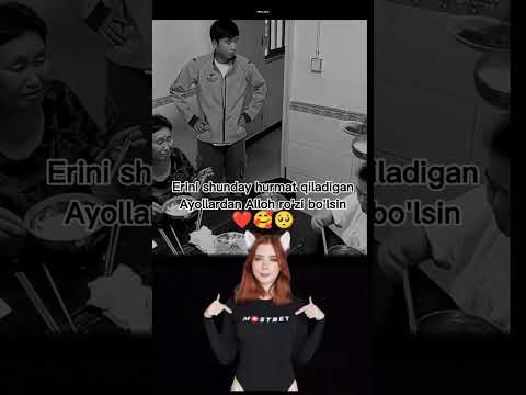 Shunday Ayollardan Alloh ro'zi bo'lsin 😍🥰 #uzbekistan #baxt1sarim #rek #sevishganlarsuhbati #shorts