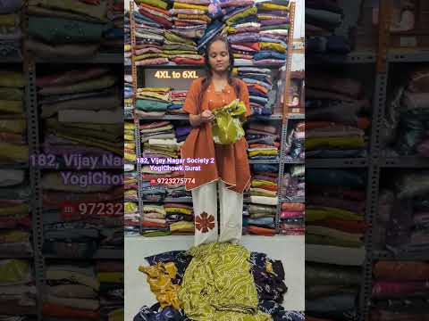 #surat #onlineshopping #kurtisbusiness #fashiontrends #trending #fashion #fashionstyle #reels