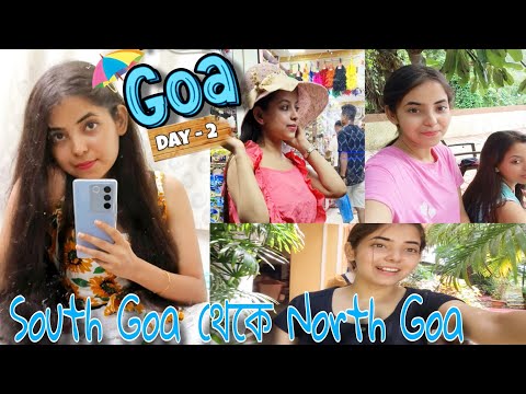 North GOA🏖️এসে আমাদের চক্ষু চড়কগাছ🤪 Bangla vlog | The Rainbow Planet