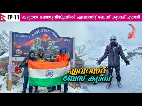 EP11 - Everest Base camp എത്തി | 3 PASS TREK