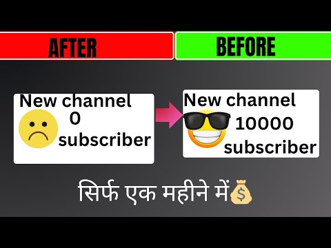 How I Hit 10k Subscribers in Just One Month||  Youtube Pe Shorts Dalne ka Sahi Tarika in 2023