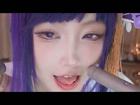 Sleep and Tingles 💜 ASMR