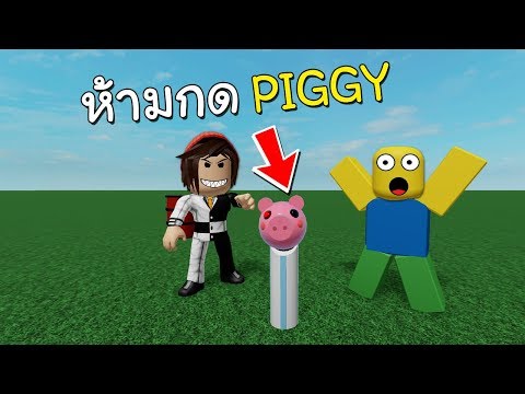 Live Roblox ถ าเธอเคร ยดให ไปต ดต นไม และมาเร มต นใหม ก บเรา โดเนทข นจอ ไลฟ สด เกมฮ ต Facebook Youtube By Online Station Video Creator - live roblox มองหน าแล วทำเฉย ระว งโดนเสยท ปลายคาง โดเนทข น