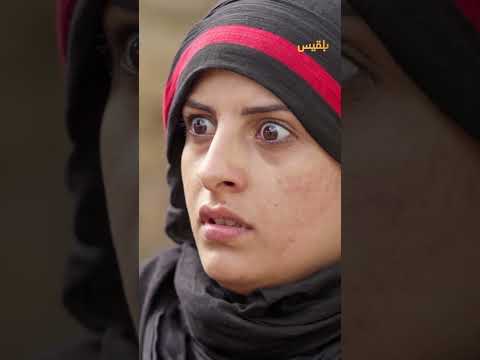 قناة بلقيس الفضائية