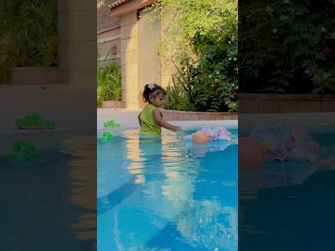 لعبه كيان في حمام السباحة
