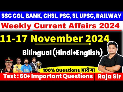 11-17 November 2024 Weekly Current Affairs 2024 |Current Affair Today |  Ssc | Railway | Bpsc