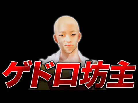 【荒野行動】実写！！『αD万事屋』にブチギレて坊主にさせました。