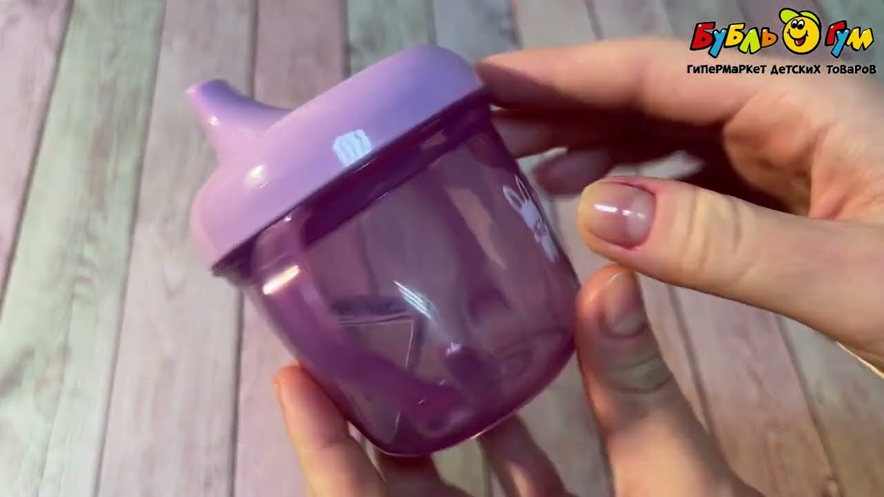  Поильник ROXY KIDS с твердым носиком лавандовый с 9мес - видео