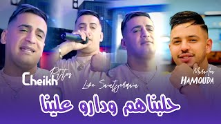 Cheikh Pititou 2025 Ft Maradon | Halabnahom w Daro 3lina • حلبناهم دارو علينا | Live Saint Germain 