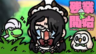 【ポケモンサンムーン】色違いタツベイが……出ない！！！  #伊東ライフ