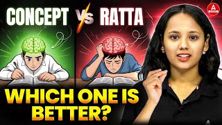 Concept Vs Ratta | क्या सही है Board 2025-26 के लिए? | Real Truth! ✅
