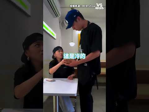 拍食物時間比吃還長 #食物照｜VS MEDIAｘREB.show