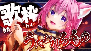 【うたわれるもの歌枠】うたわれるものをうたうもの【博衣こより/ホロライブ】 #Shorts