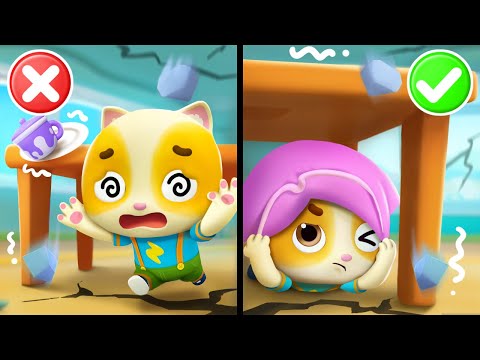 هزه هزه زلزال | أغنية الزلزال | اغاني اطفال | بيبي باص | BabyBus Arabic