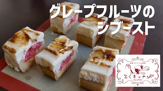 【レシピ有料】オンラインスクールのレッスンを公開