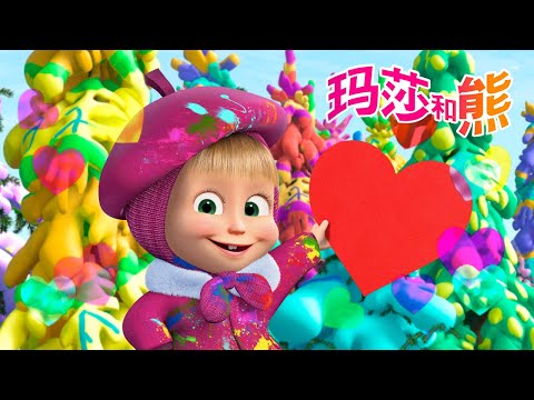 玛莎和熊 🐻👱‍♀️ 最爱的一集 🎁❤️ 冰上的节日 🎆🎨 儿童动画片 🐻👱‍♀️ Masha and the Bear