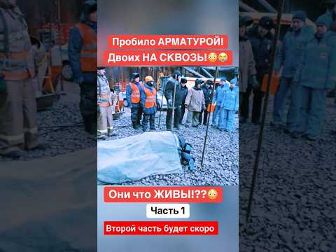 Строительство