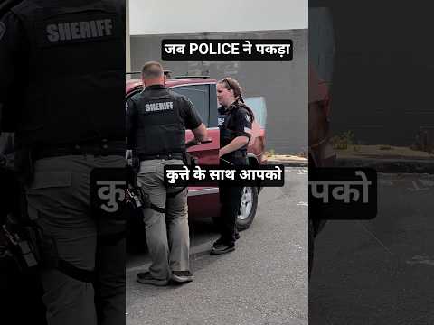 "AMERICA" The Best Side #raj #7eleven #police #animalcontrol #sherrif #americanlifestyle #usa