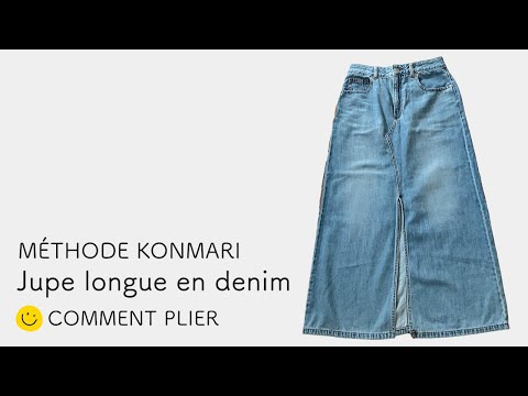 Comment plier une jupe longue en denim　-MÉTHODE KOMARI-