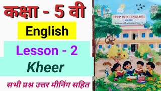 Kheer, lesson 2, step into english,