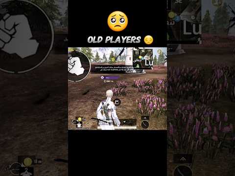 Old PUBG Players vs New | Sad Moments 🥀 #PUBGMobile #pubg #Shorts