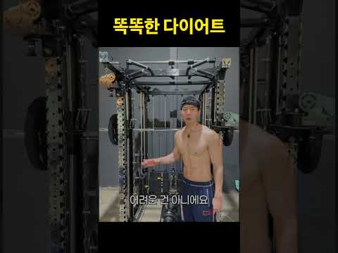 <strong>가장</strong> 빠르게 빼는 방법