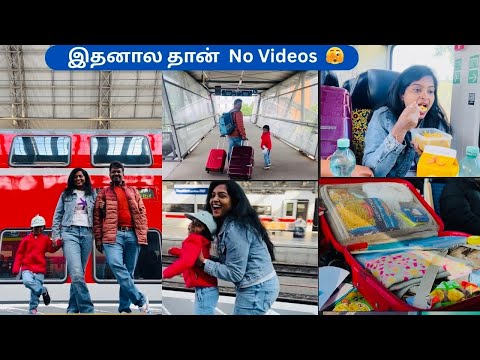 Why No Videos?இதனால தாங்க😕Bye Bye கிளம்பியாச்சு 😇We are Travelling to ..? Tamil VLOGs in Germany