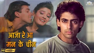 Aaja Re Aa Man Ke Chaina (HD) | Patthar Ke Phool | Raveena Tandon | Lata Mangeshkar | 90s Hit Song