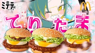 21:00~🌳桜花見と新作『てりたま』食べ比べするところミテテ【 縦型 #shorts ❘ ノルジュ 】