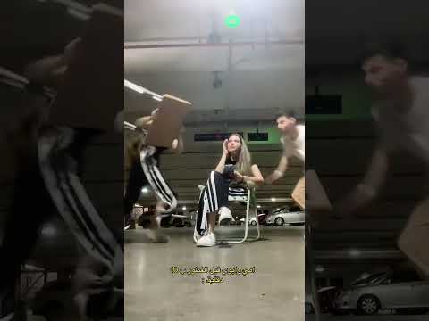 تيك توك لانا ولين ومصطفى 😂❤️/ في شي غريب بالفيديو شو هو!!!!🤔