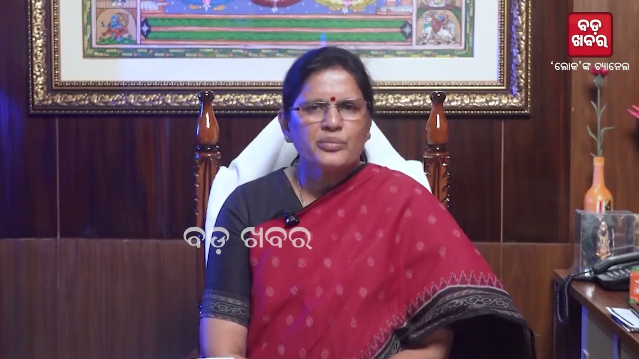 Deputy CM Prabhati Parida On International Women's Day |