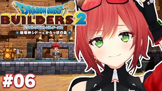 #06【ドラクエビルダーズ2】酒、女、筋肉たまにゴールドマン【石狩あかり/あおぎり高校】