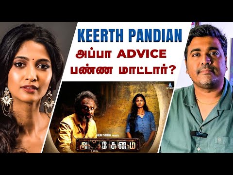 யார் dance supera ஆடுவாங்க? Ashok Selvan or Arun Pandian | Cinema Kichdy #Akenam