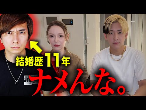 ヒカルがオープンマリッジ宣言。同じ"既婚者YouTuber"として思うこと。