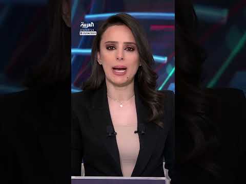 AlArabiya العربية