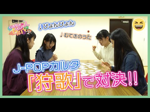 [Tokibaro TV] ~Kanuta~ Tokimeki♡Barometer Rise TV ep 41