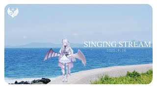 【 歌枠 / #karaoke 】まったり【 NEUN 】