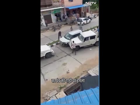 Jhunjhunu की सड़कों पर हाई वोल्टेज ड्रामा, सरपंच की गाड़ी पर बदमाशों का हमला |Rajasthan | Viral Video