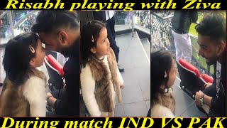 Rishabh playing with MS dhoni daughter Ziva  Dhoni durind the final match between  #shorts