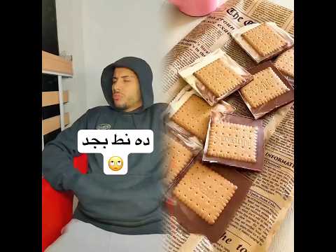 ุฏู ูุท ุจุฌุฏ ๐