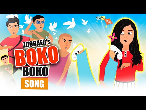 BOKO BOKO Song | ZOOBAER | বক বক গান । Bangla Gaan