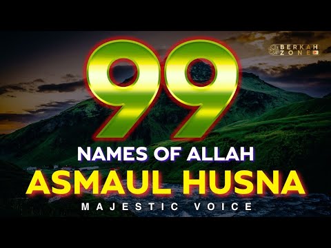 Beautiful 99 Names of ALLAH ASMAUL HUSNA اسماء الله الحسنی in Peaceful Voice By Mohammad Hijazi