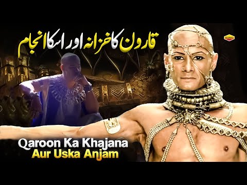 Qaroon ka khazana aur uska anjam ka waqia | Treasure of karun | Qarun story in Urdu ~ 2025