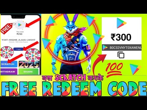 Free Redeem Code In 2 Minutes 🔥 | How To Get Free Redeem Codes