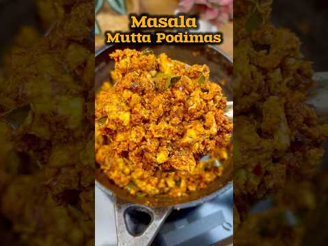 மசாலா முட்டை பொடிமாஸ்😋👌| Masala Egg Podimas recipe 😋👌#shorts #egg
