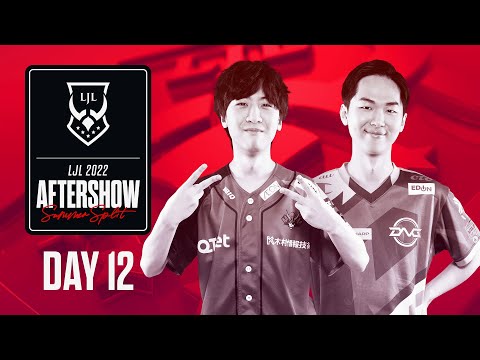 LJL 2022 Summer Split Day 12 Aftershow